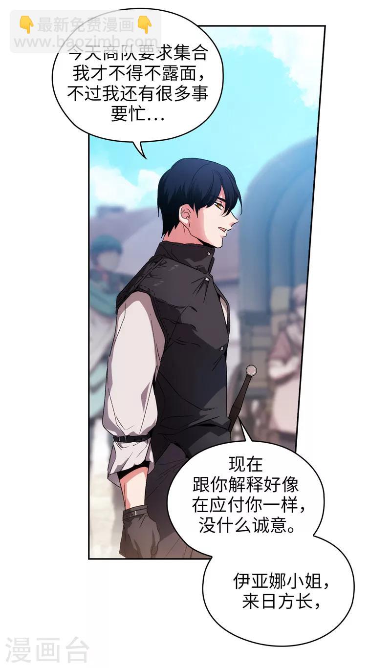 第177话 很中意你16