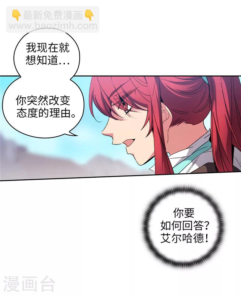 第177话 很中意你21