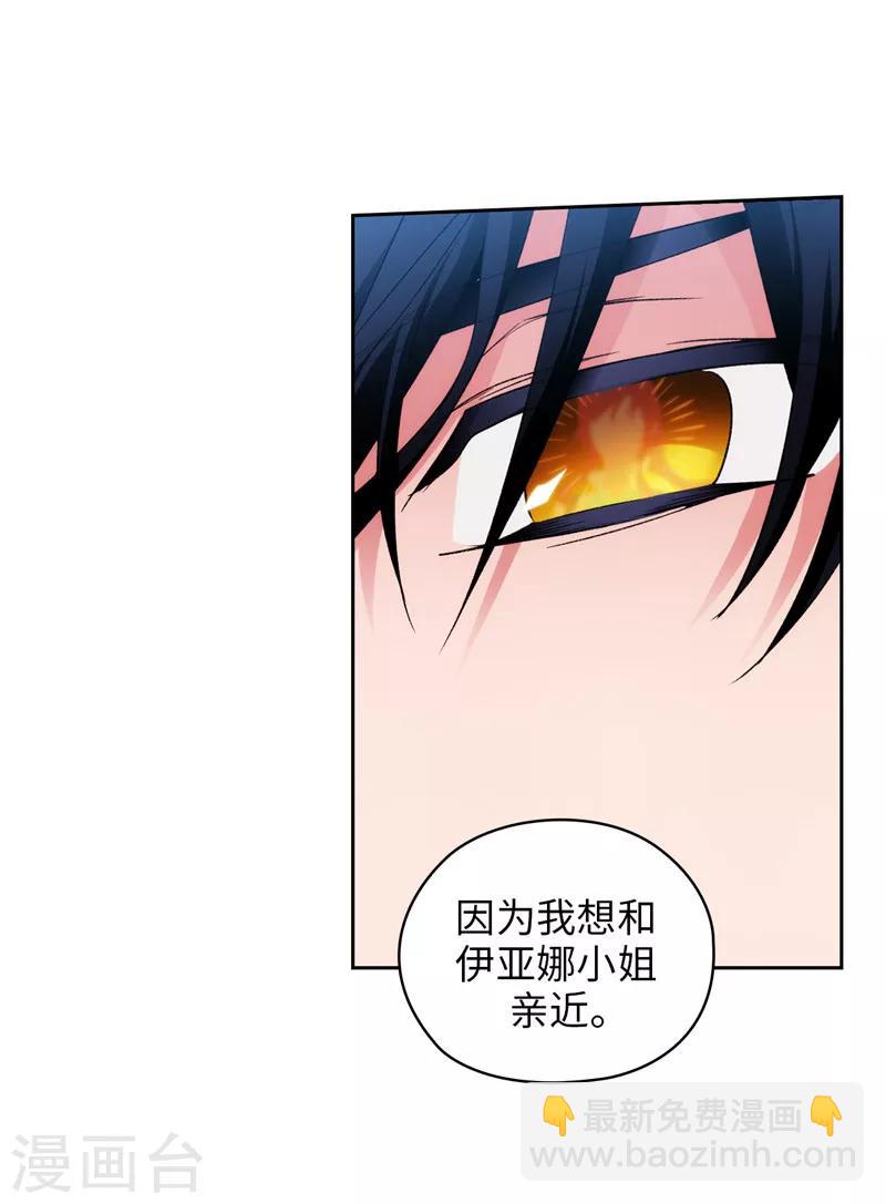 第177话 很中意你24