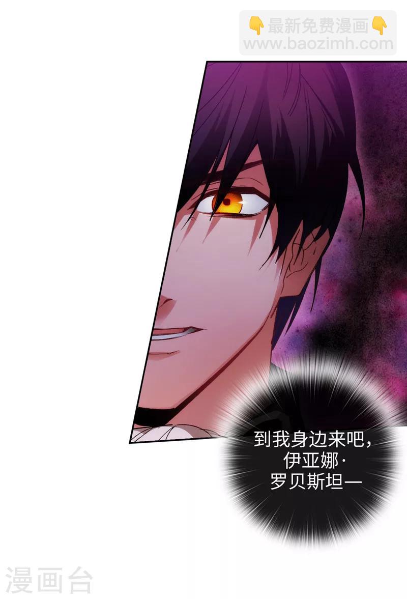 第177话 很中意你26