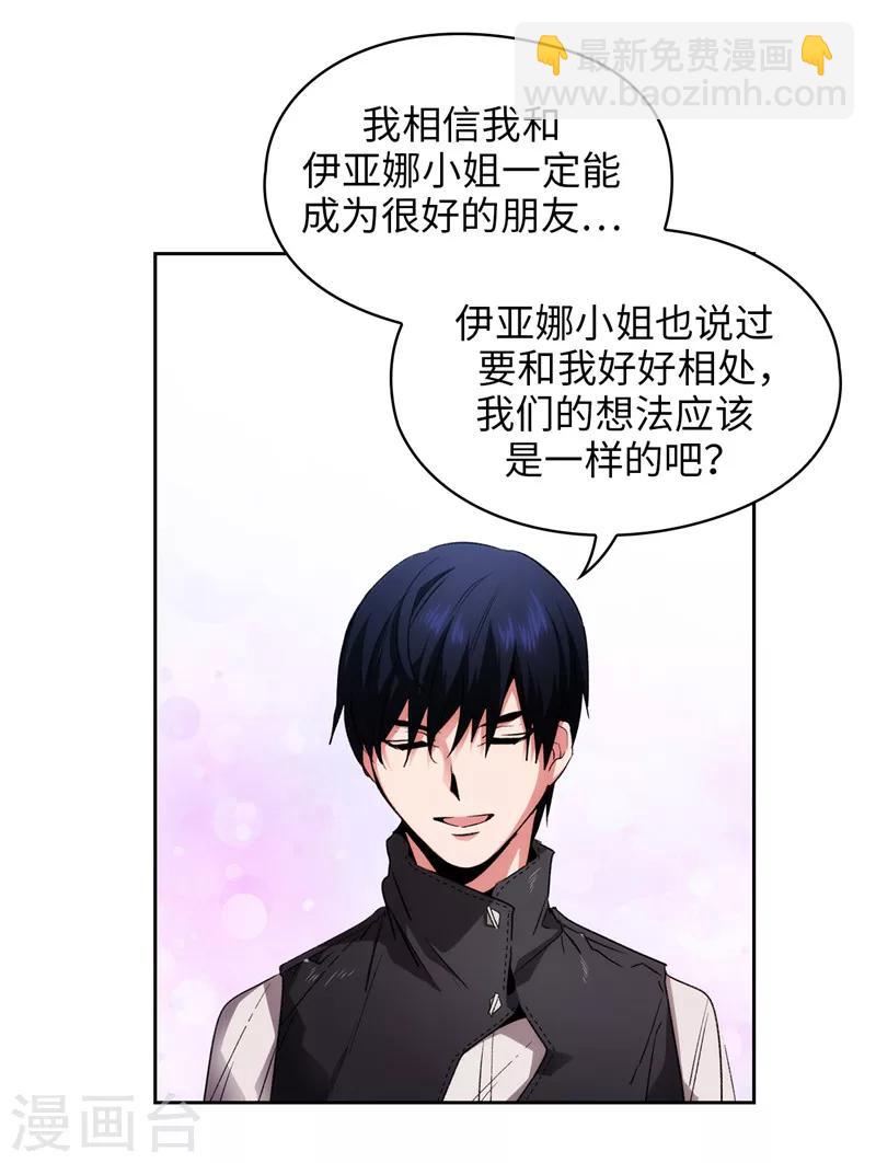 第177话 很中意你28