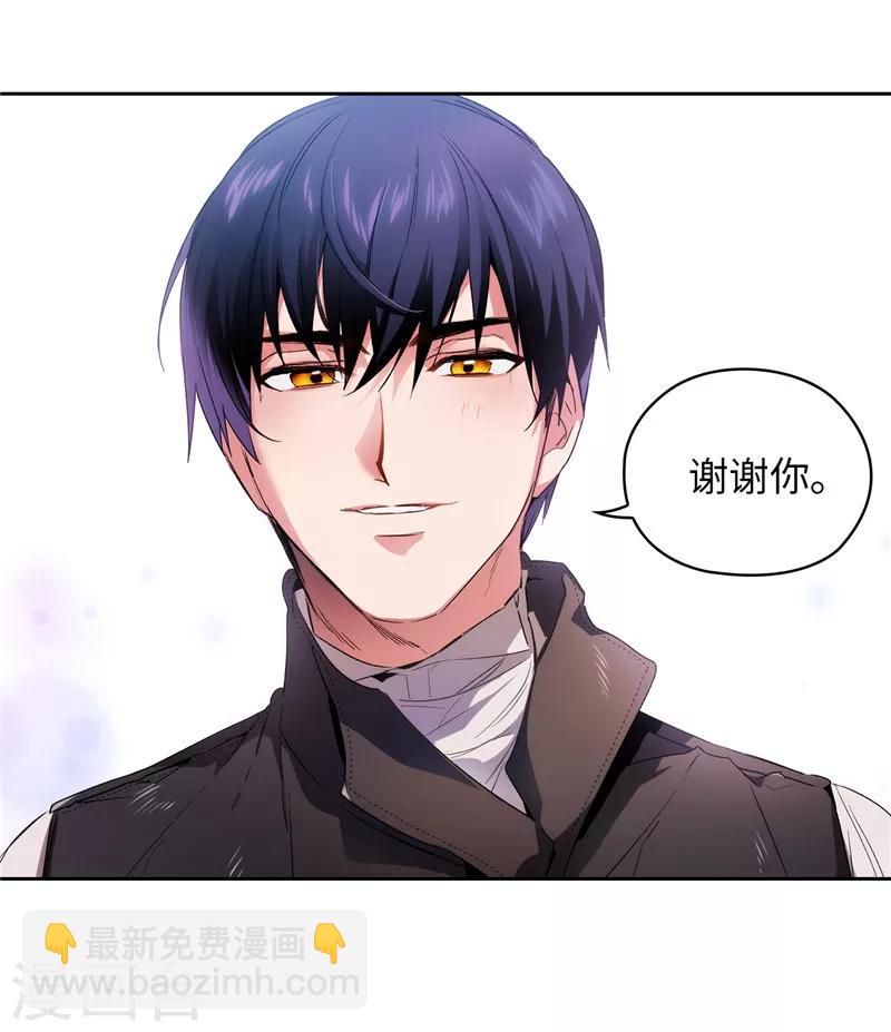 第177话 很中意你33