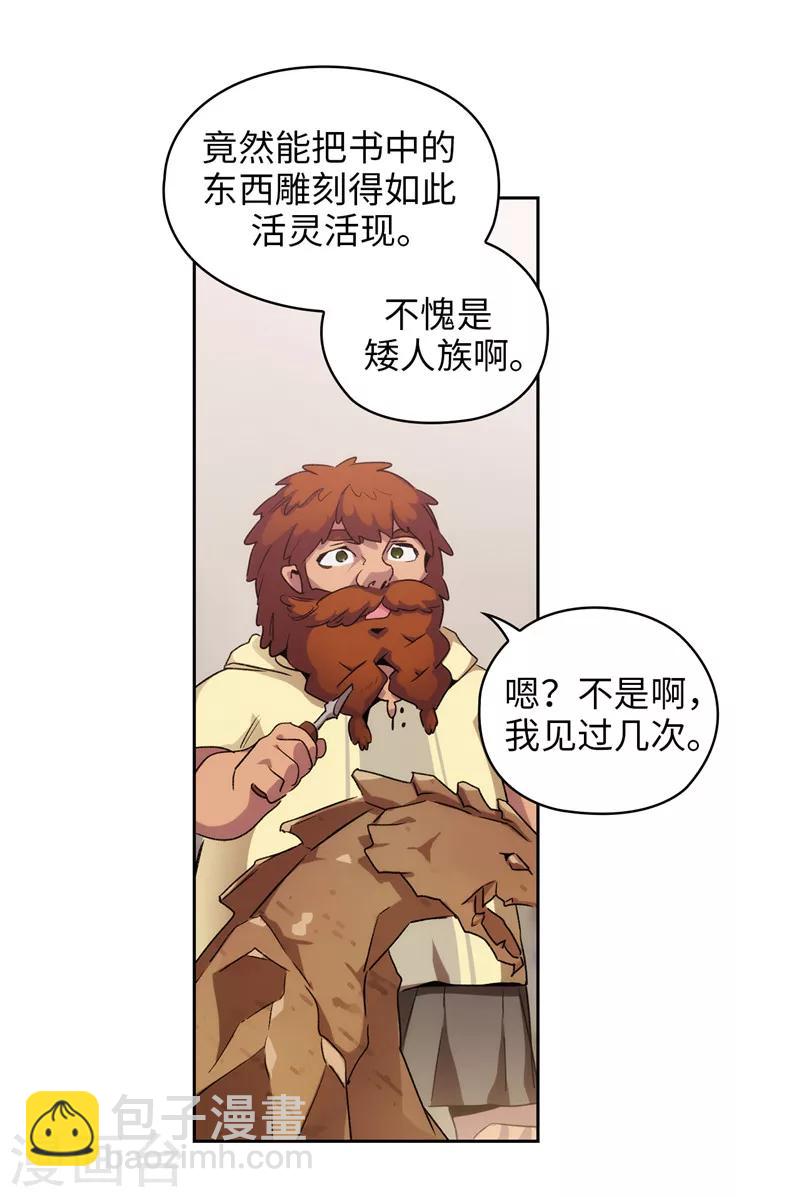 第178话 金牌佣兵35