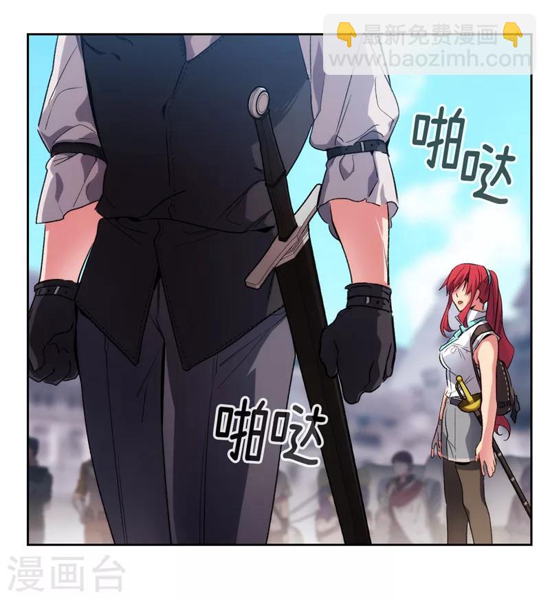 第178话 金牌佣兵8