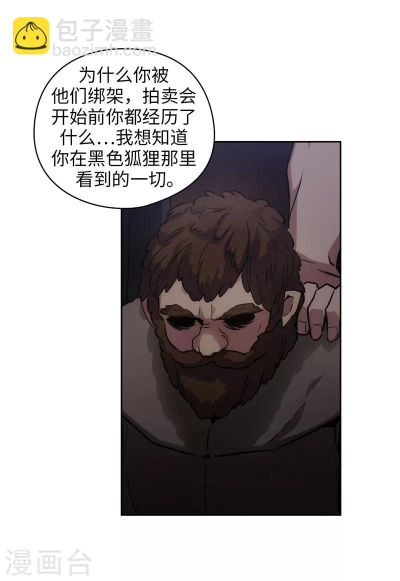 第179话 卡德梅温的警告24