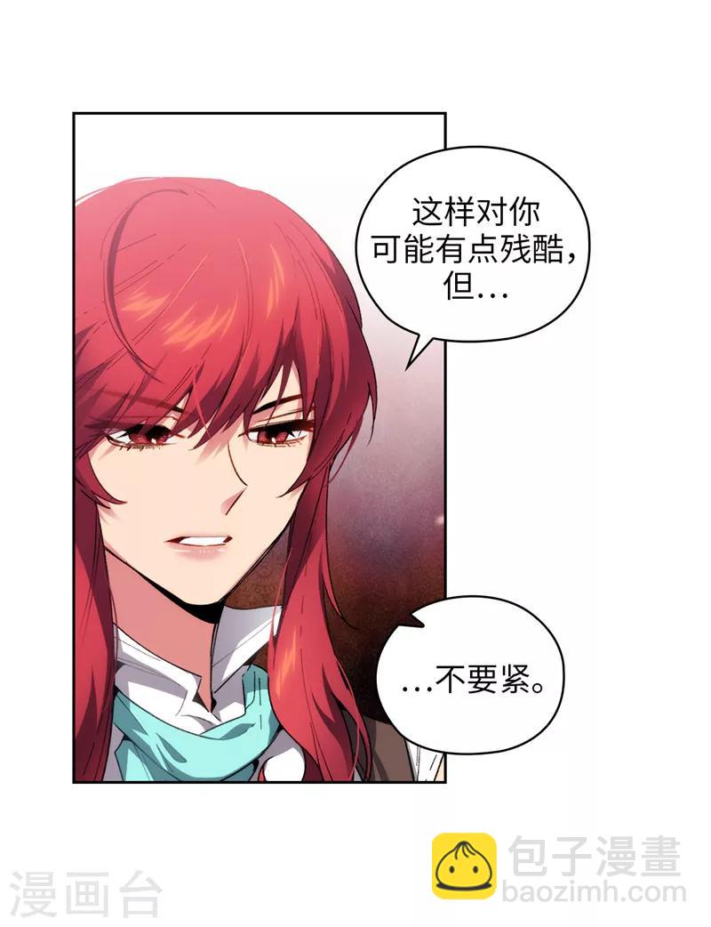 第179话 卡德梅温的警告25