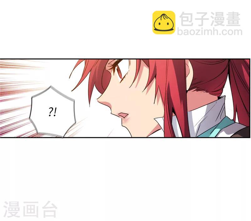 第179话 卡德梅温的警告3