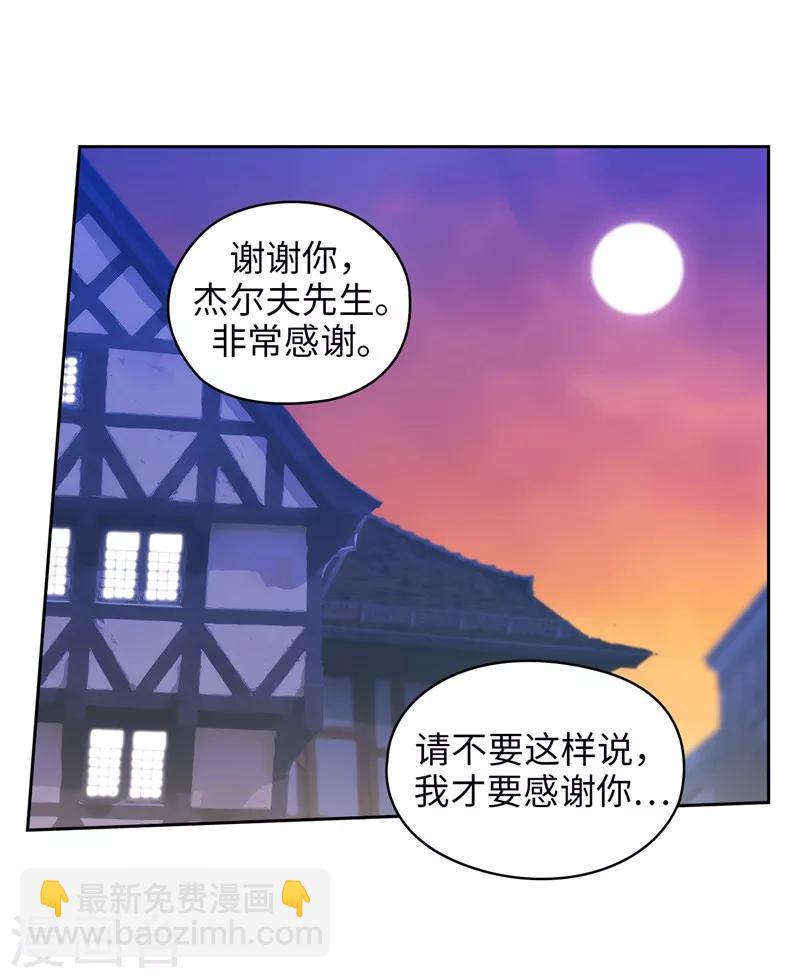第180话 誓死守护的秘密29