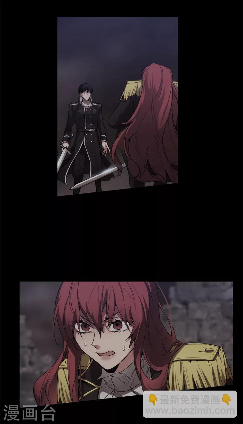 第182话 这次也要拒绝我吗17