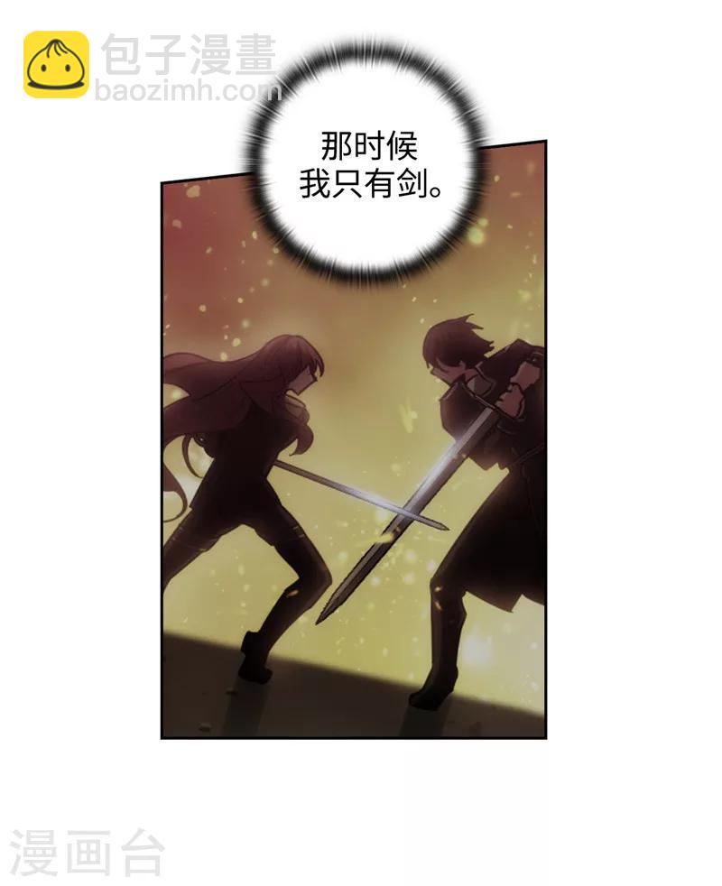 第182话 这次也要拒绝我吗19