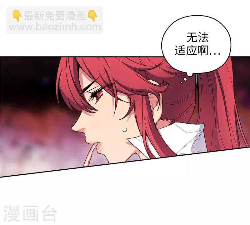 第182话 这次也要拒绝我吗2
