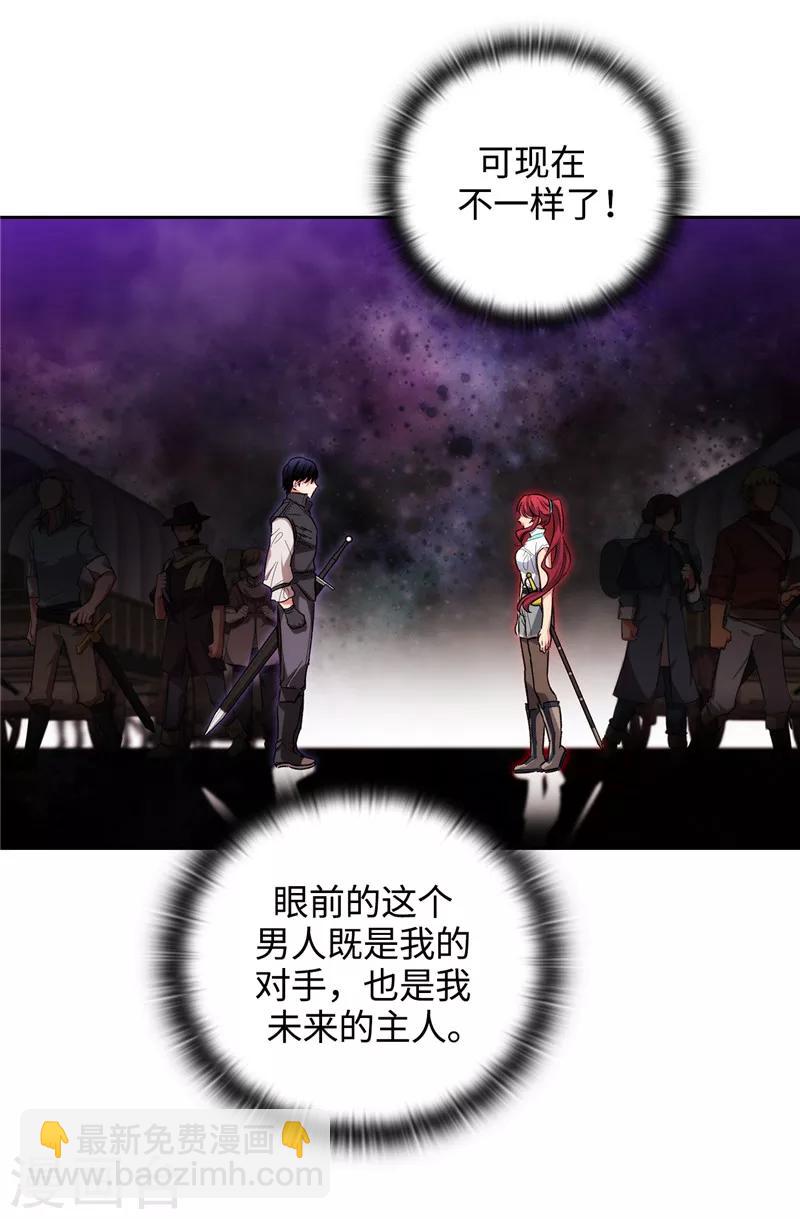 第182话 这次也要拒绝我吗20