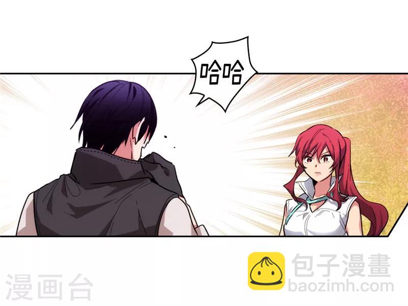 第182话 这次也要拒绝我吗24