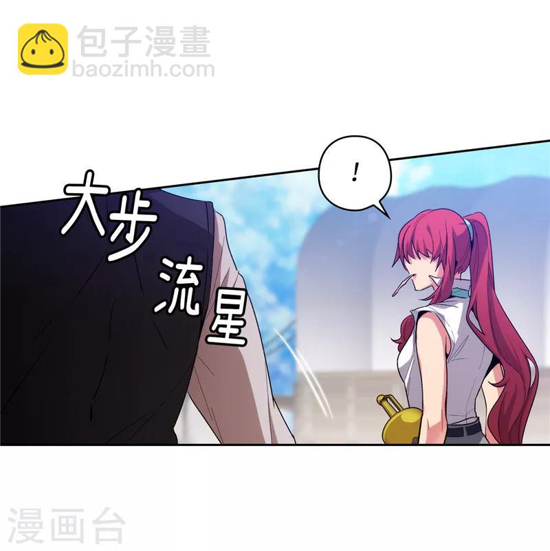 第182话 这次也要拒绝我吗3