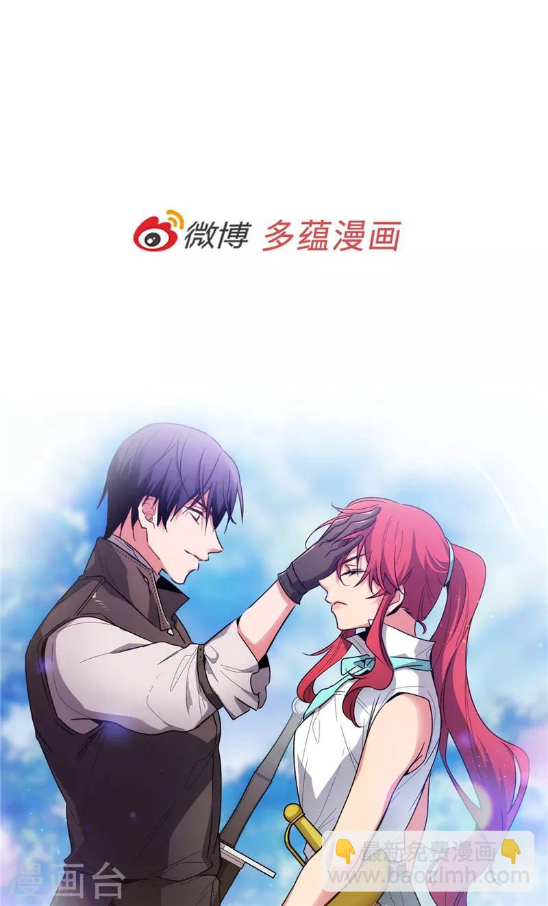 第182话 这次也要拒绝我吗34