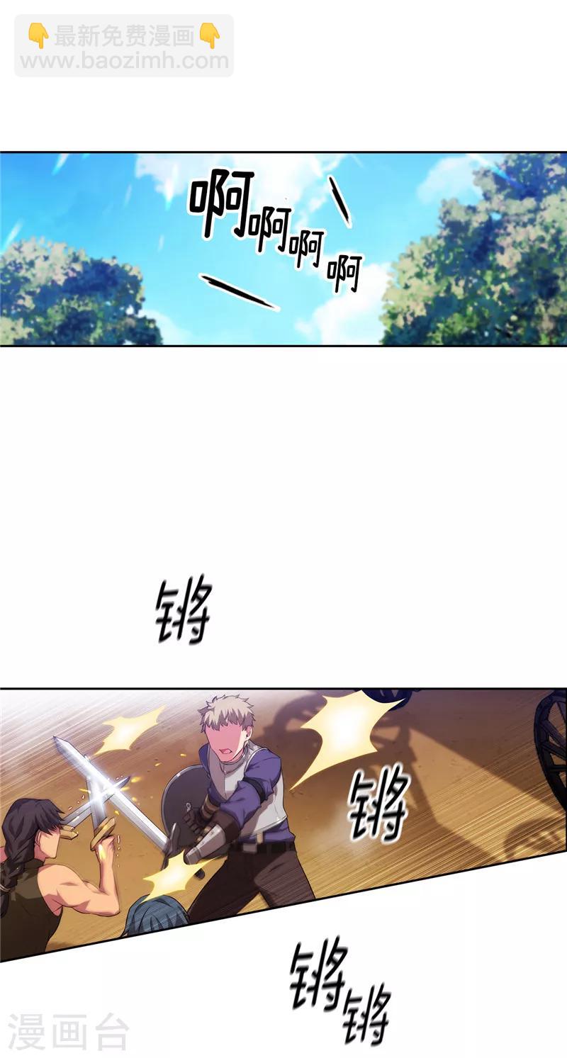 第183话 代你出手1