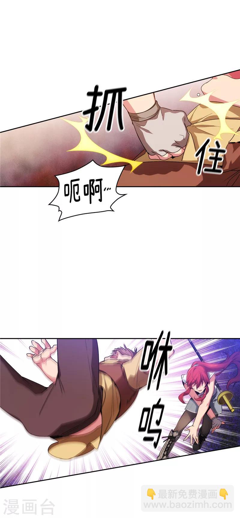 第183话 代你出手20
