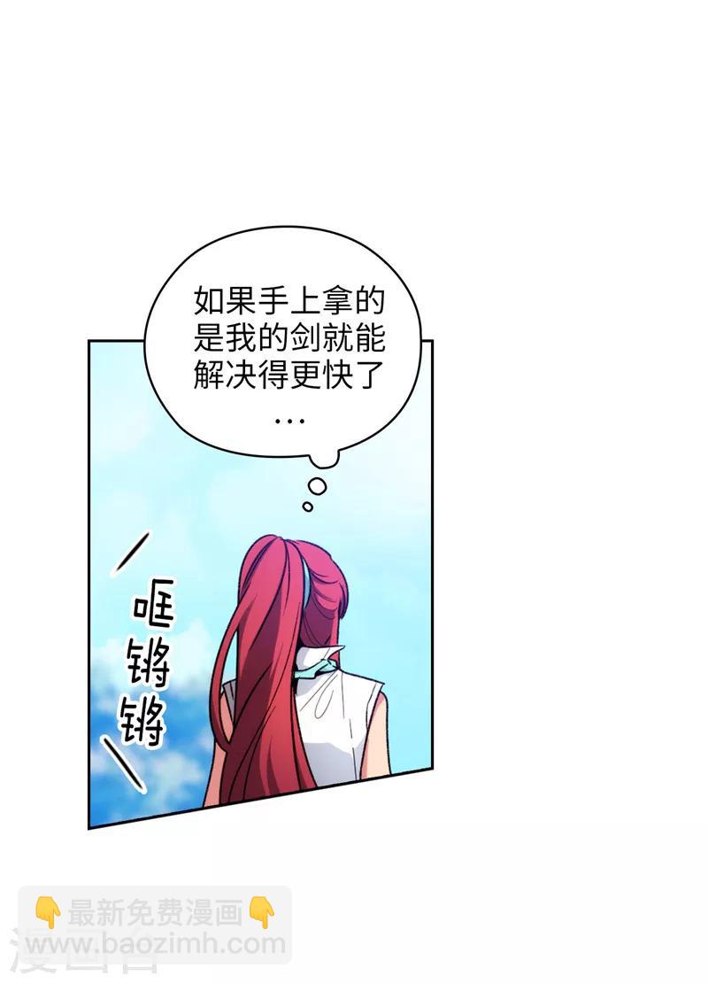 第183话 代你出手21