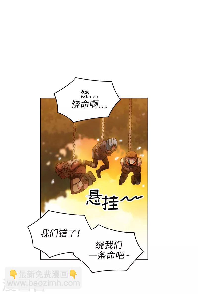第183话 代你出手27