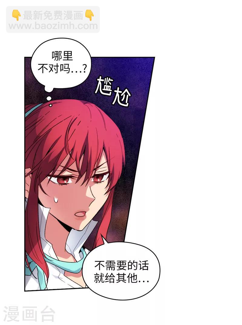 第184话 我想知道你的过去1