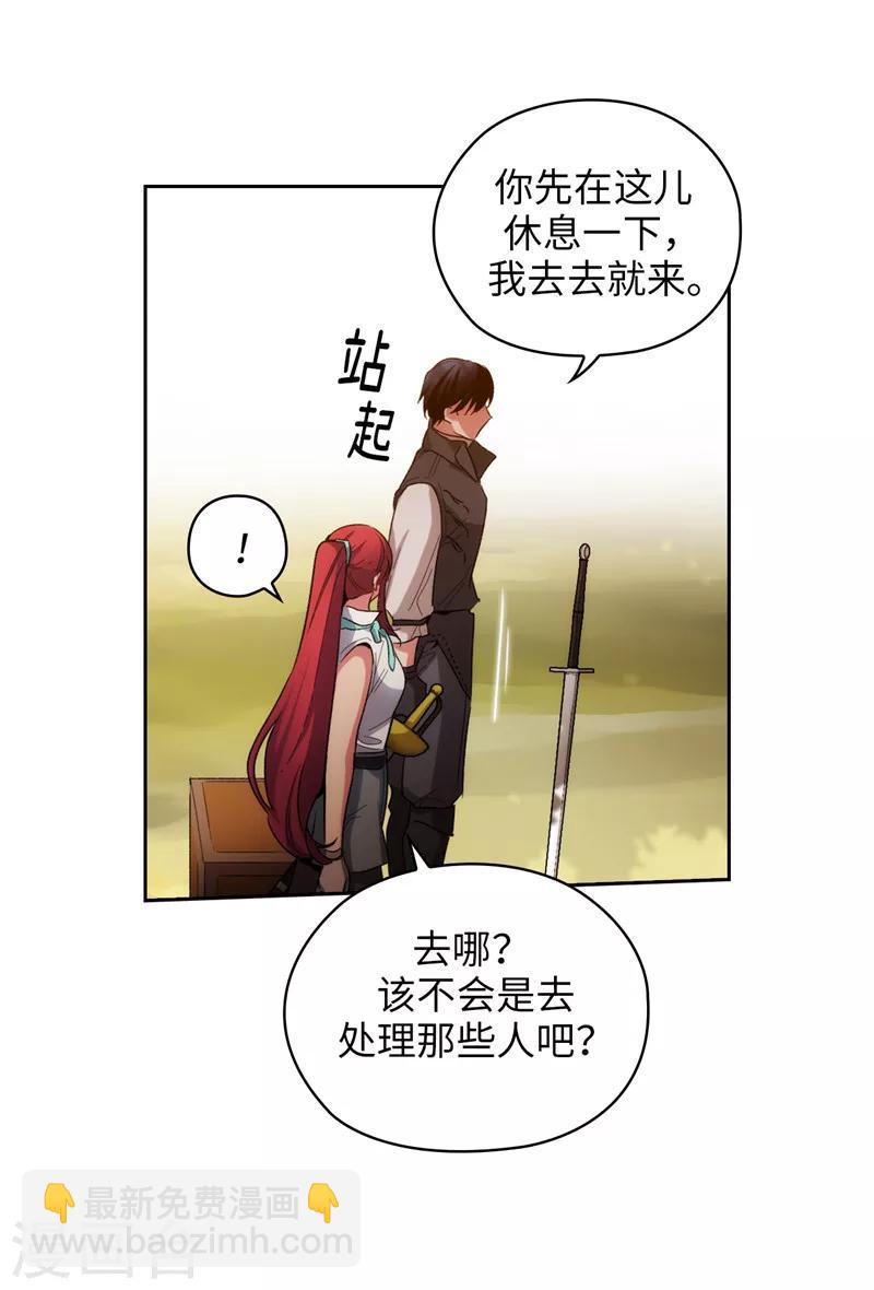 第184话 我想知道你的过去10