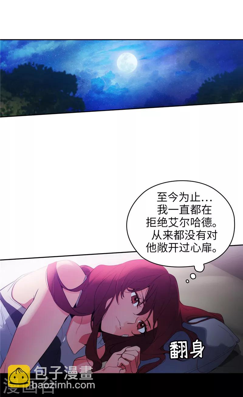 第184话 我想知道你的过去20