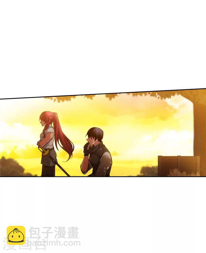 第184话 我想知道你的过去3
