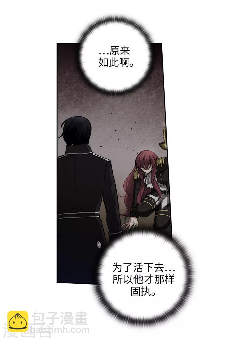 第186话 你要复仇吗？11