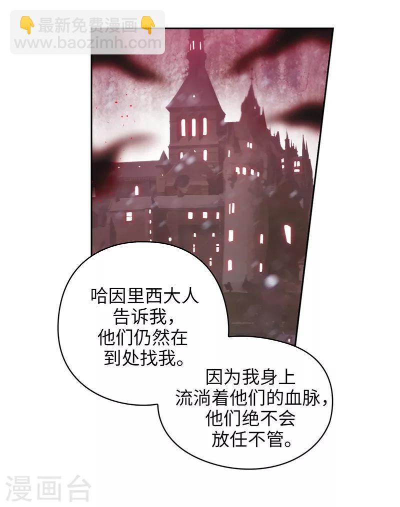 第186话 你要复仇吗？9