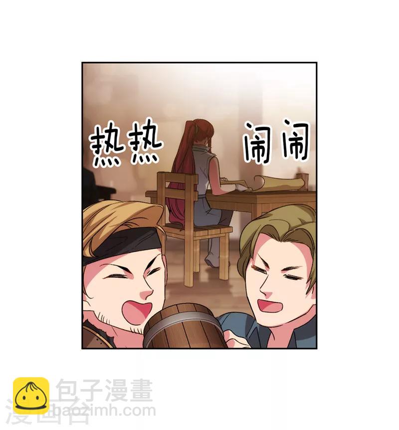第188话 火之魔塔10