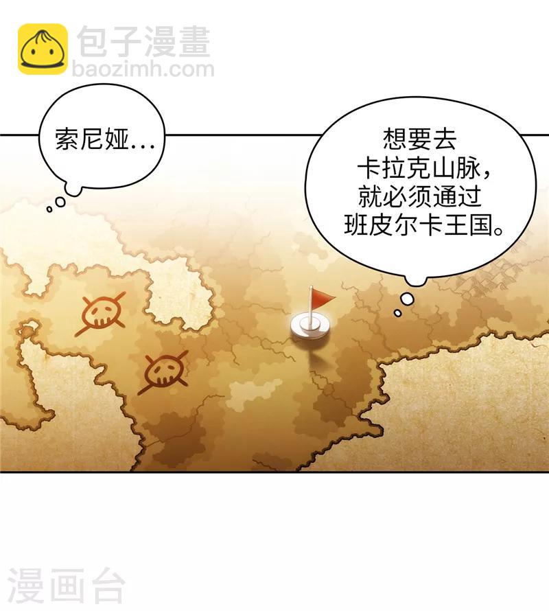第188话 火之魔塔11