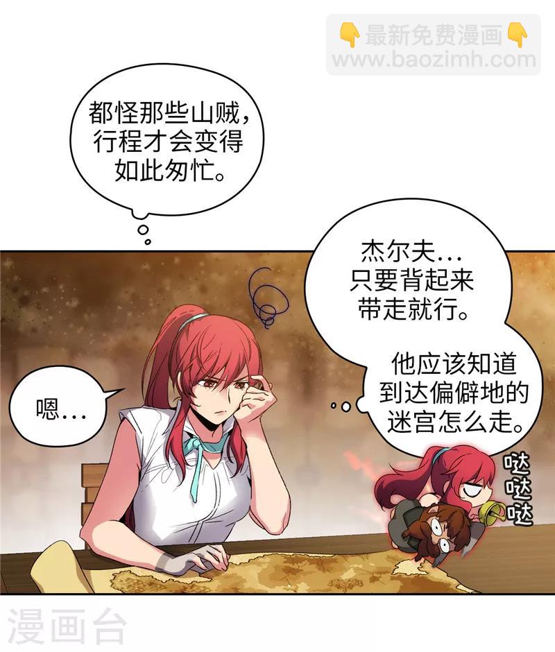 第188话 火之魔塔12