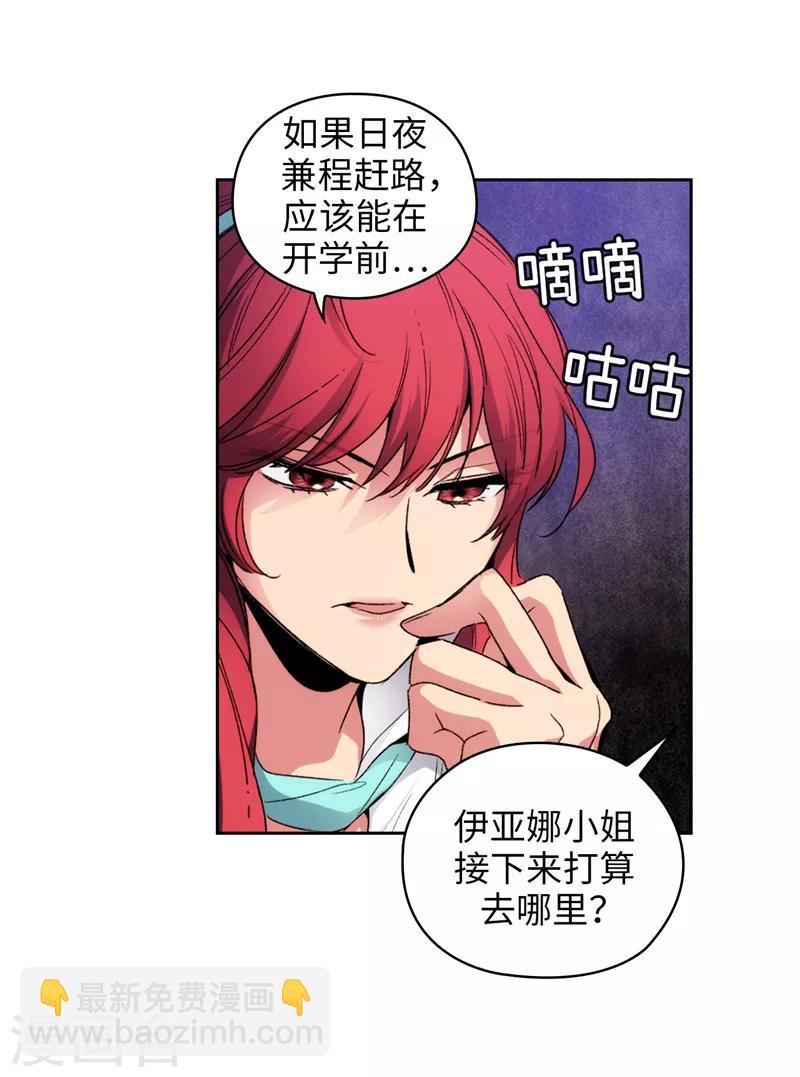 第188话 火之魔塔13