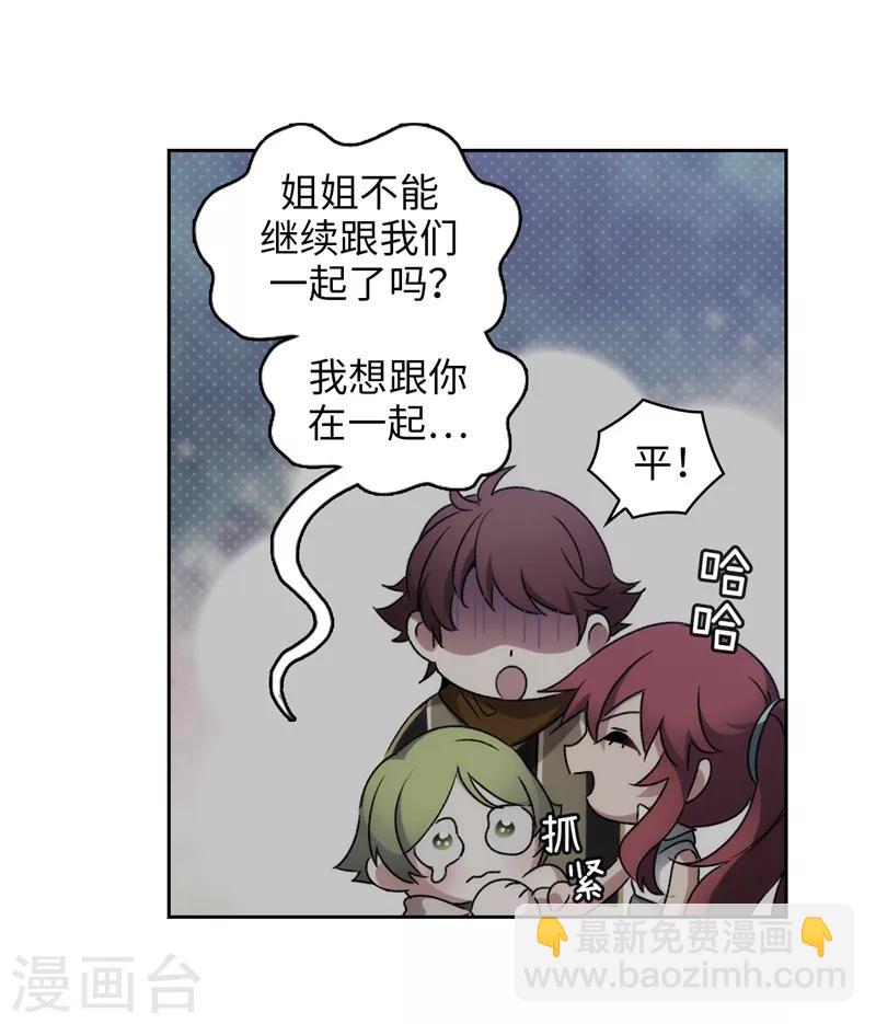 第188话 火之魔塔16