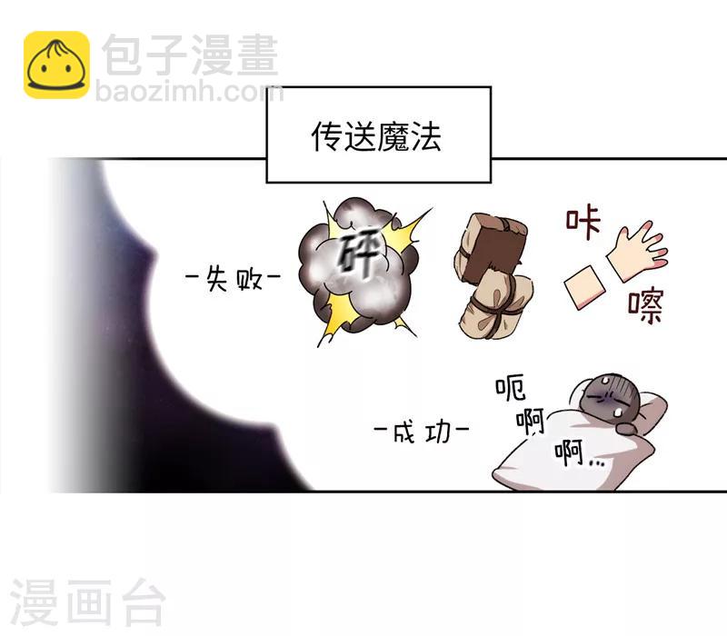 第188话 火之魔塔20