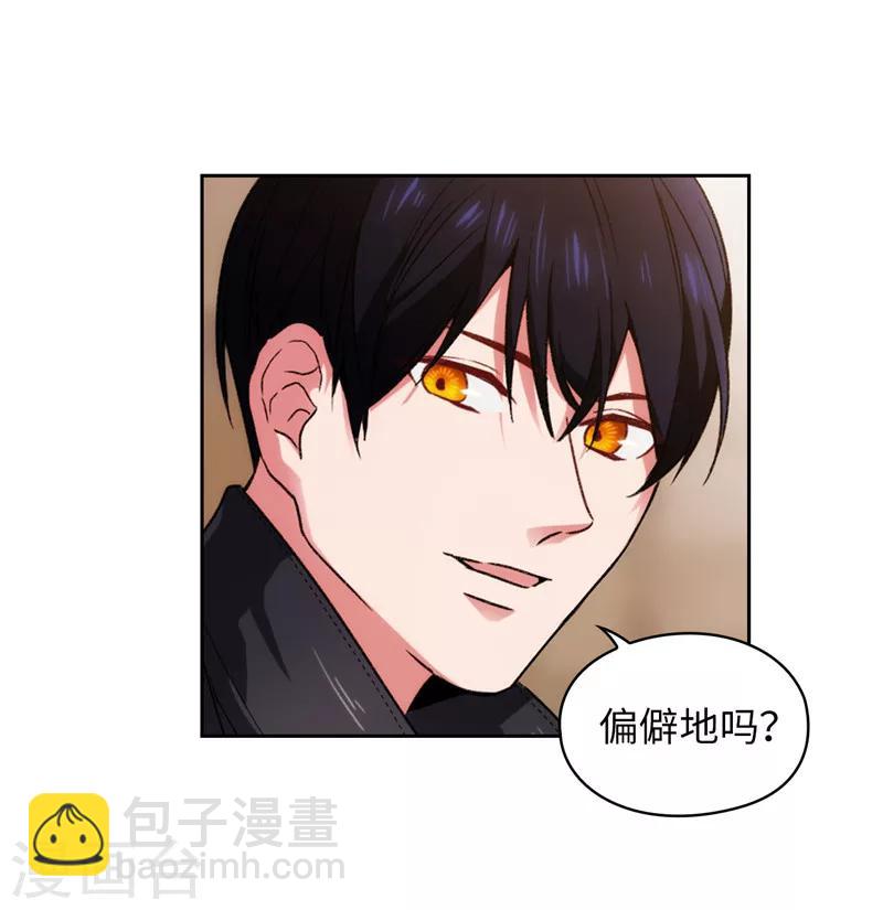 第188话 火之魔塔22
