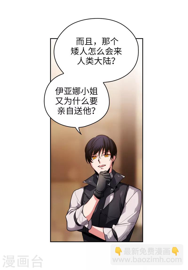 第188话 火之魔塔28