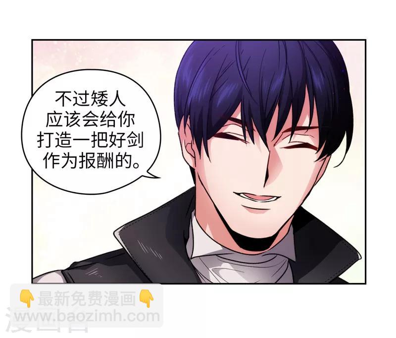第188话 火之魔塔29