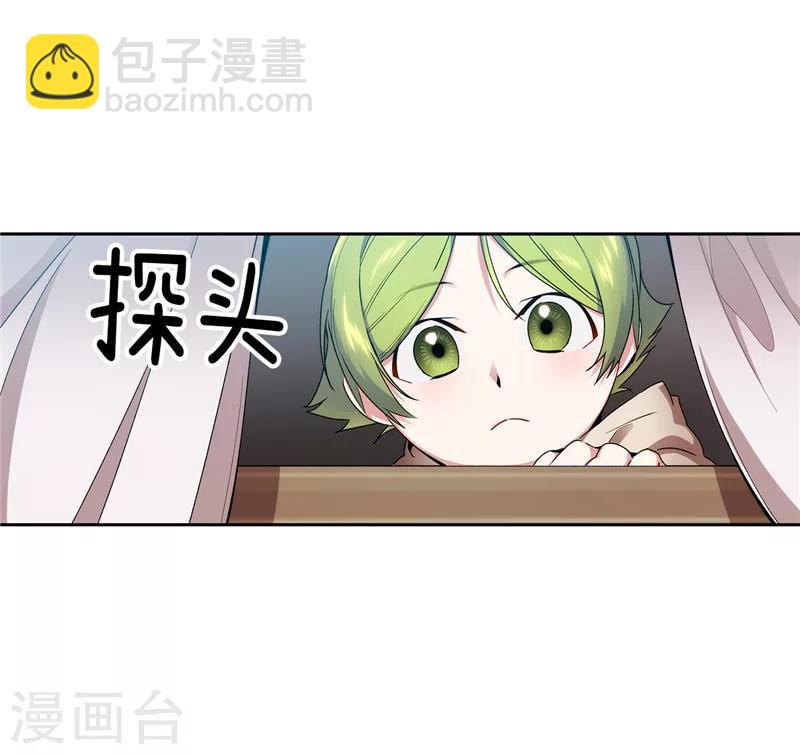 第188话 火之魔塔3