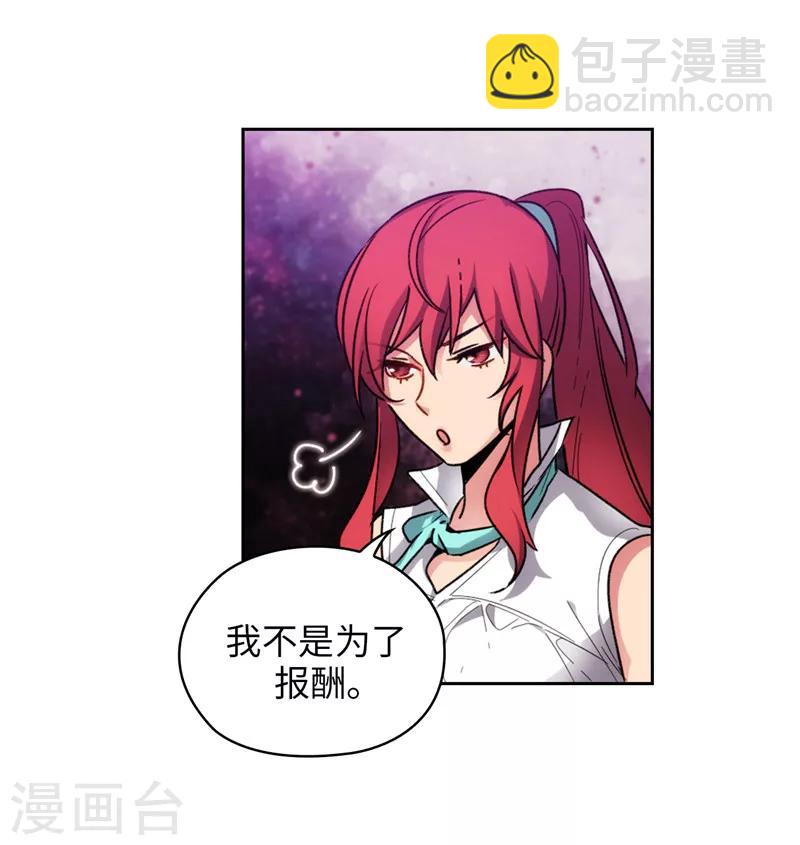第188话 火之魔塔30