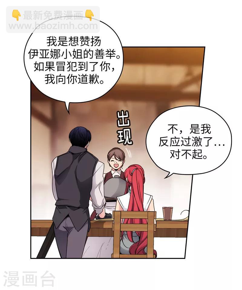 第188话 火之魔塔32