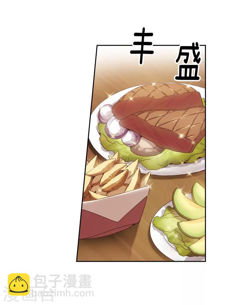 第188话 火之魔塔33