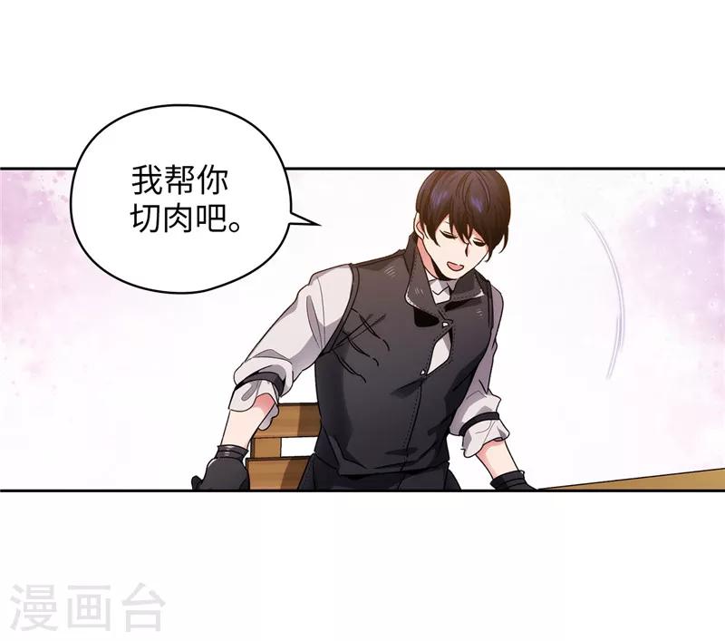 第188话 火之魔塔34