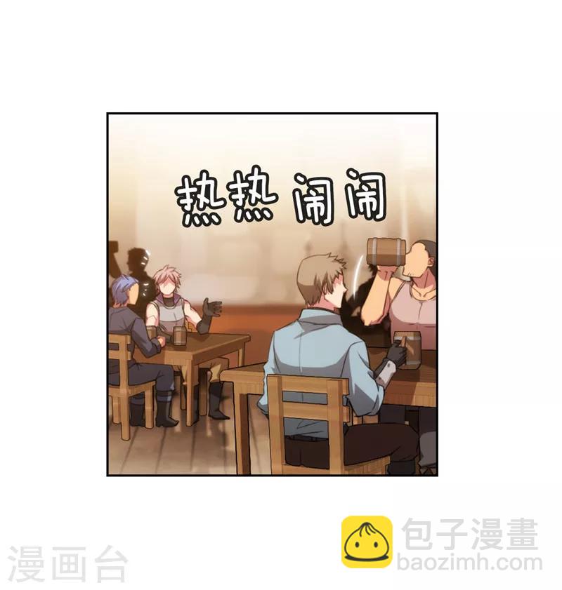 第188话 火之魔塔35