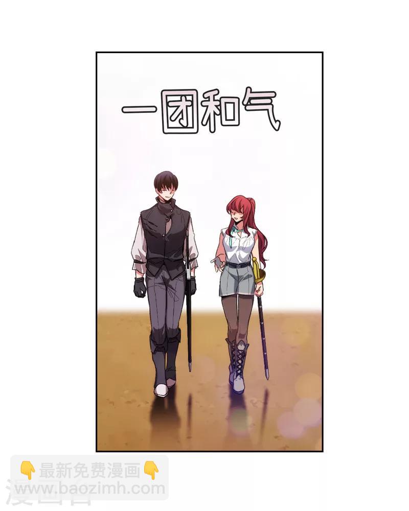 第188话 火之魔塔4