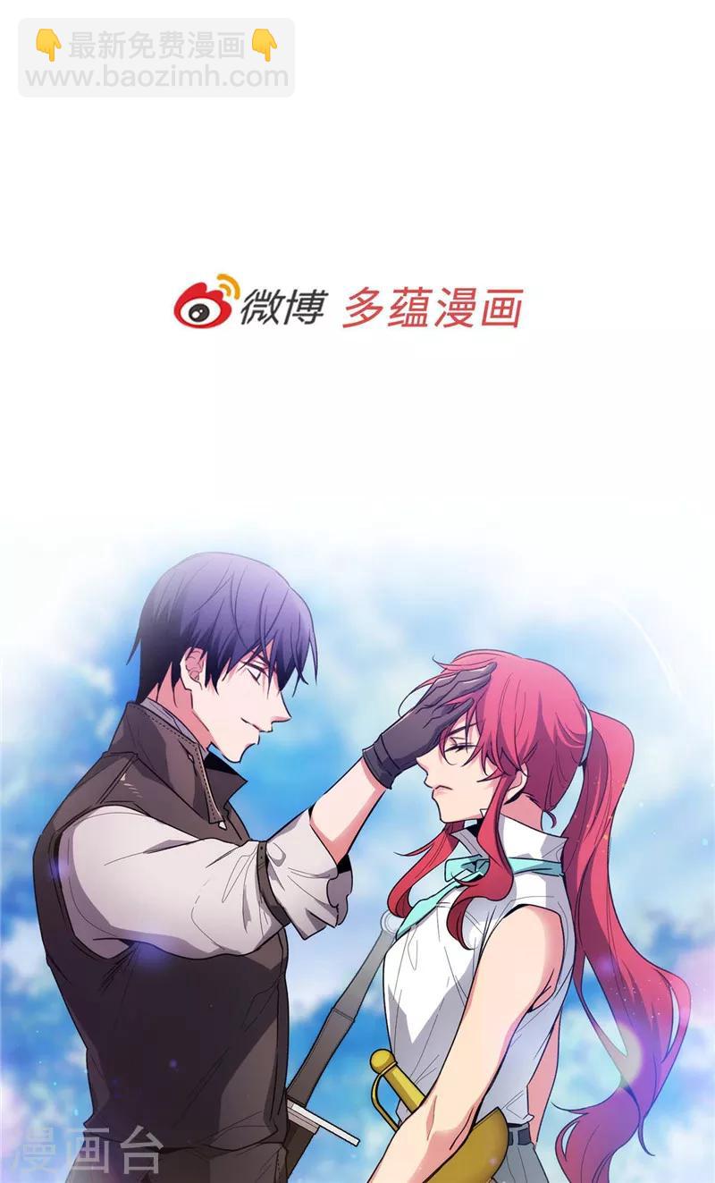 第188话 火之魔塔40