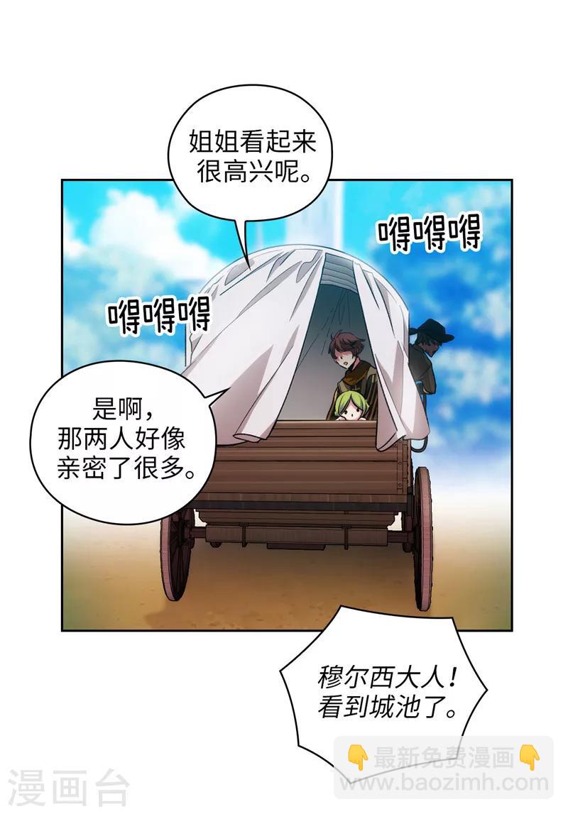 第188话 火之魔塔5