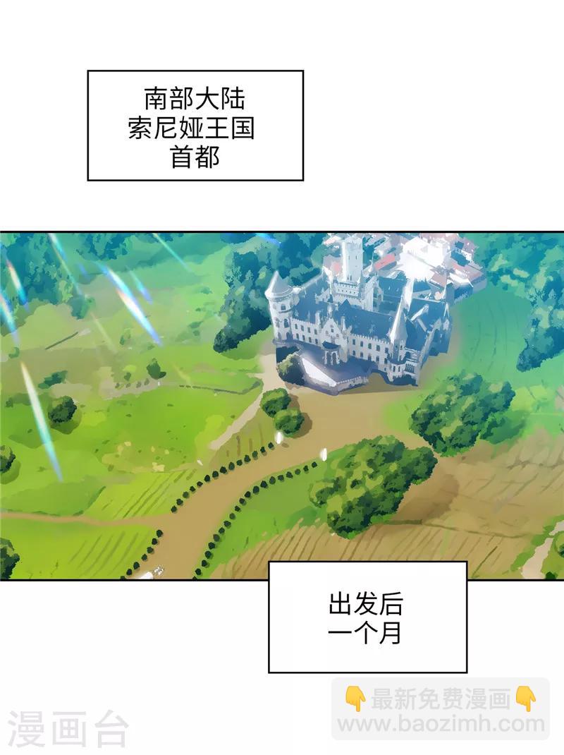 第188话 火之魔塔7