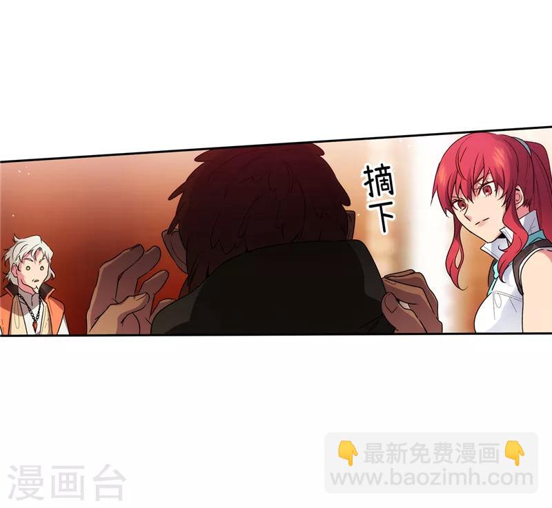 第190话 私人请求33