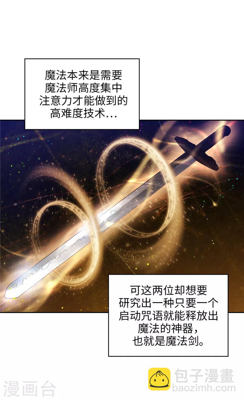 第191话 一拳抵账11